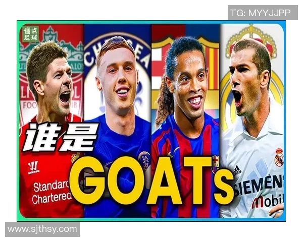 足球大师与豪门球星：探索顶级球员背后的传奇与荣耀之路