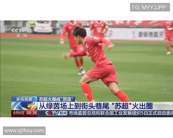 足球小脚球星崛起之路：从街头到绿茵场的传奇逆袭