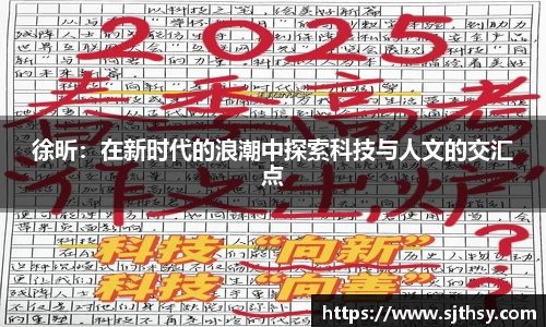 k1体育十年品牌值得信赖